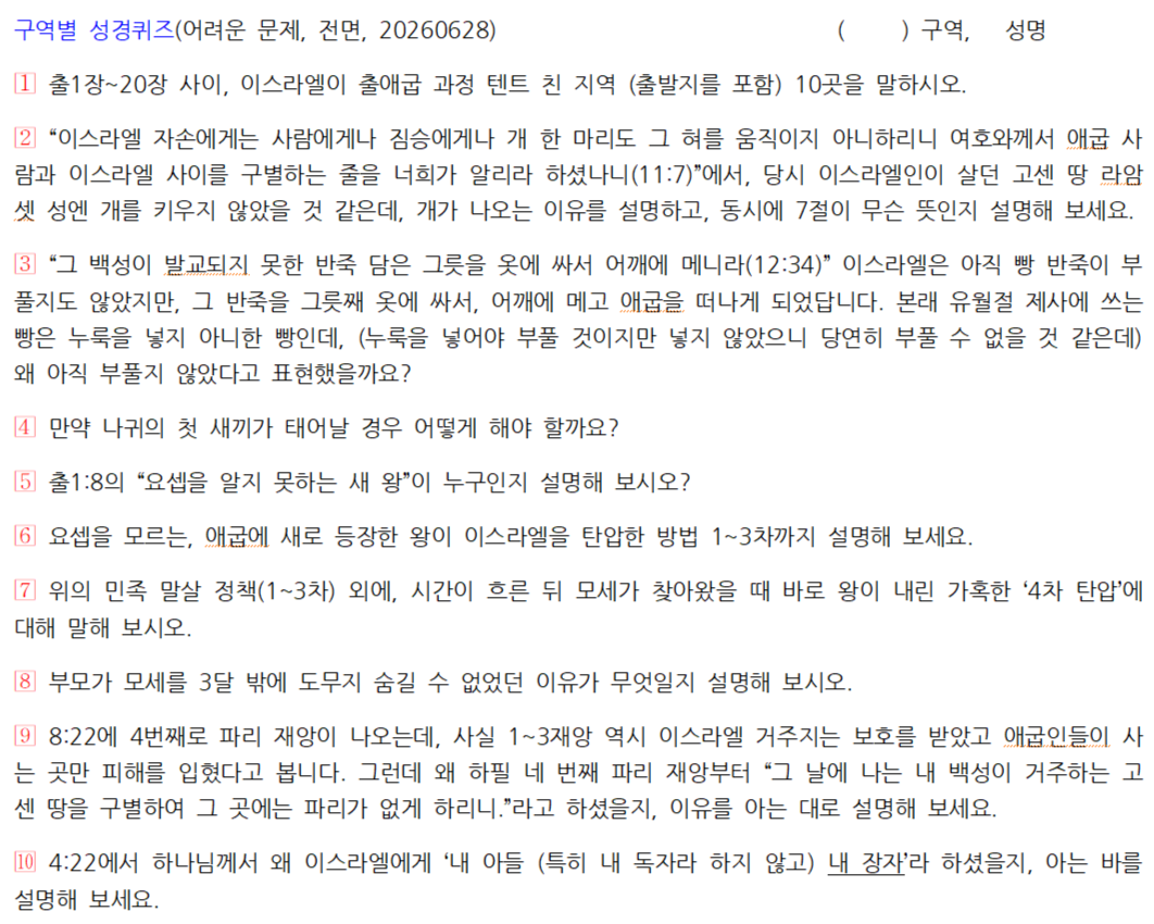 퀴즈 1차.png