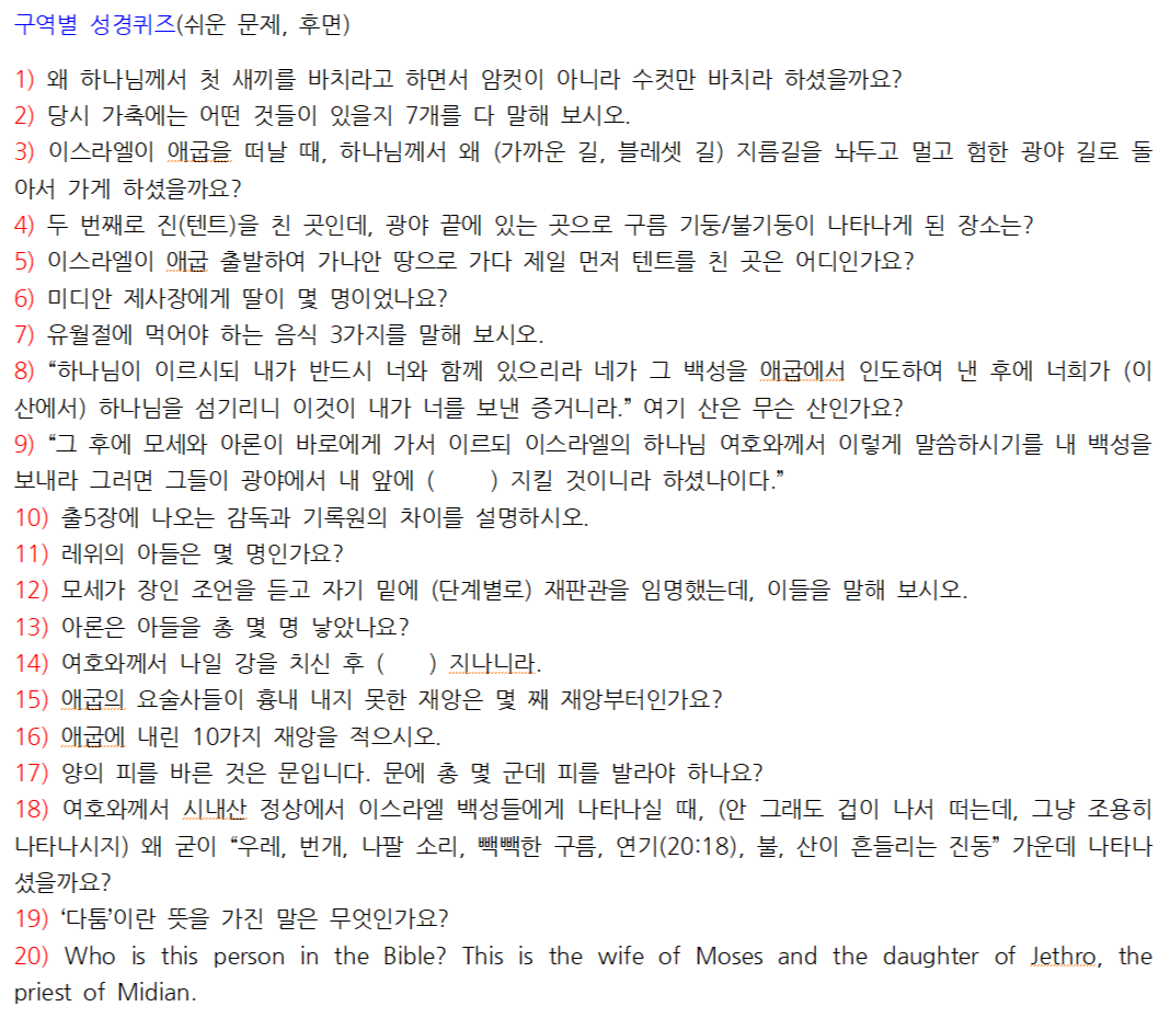 퀴즈 2차.png