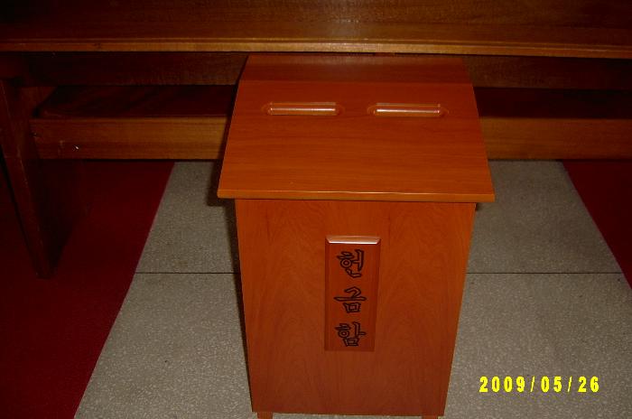 offertory box.jpg