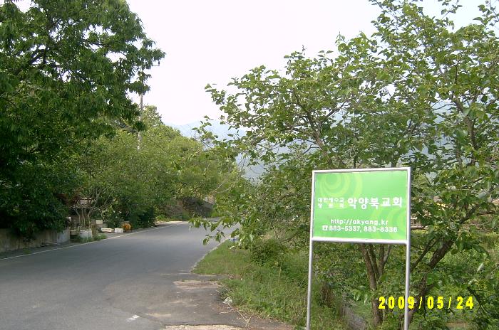signboard 001.JPG
