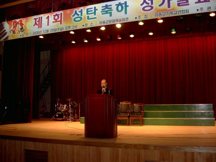 Hadong Festival 02.JPG