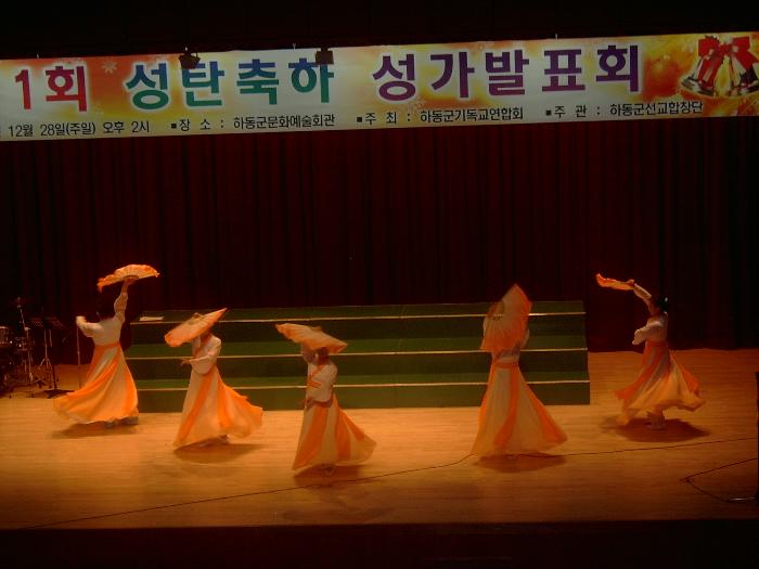 Hadong Festival 06.JPG