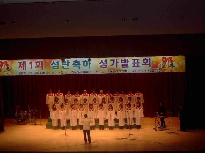 Hadong Festival 07.JPG