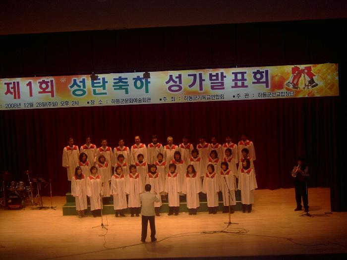 Hadong Festival 08.JPG