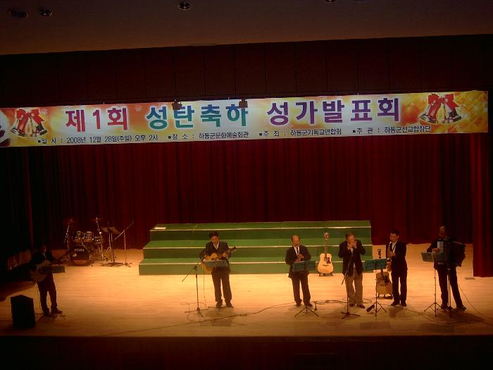 Hadong Festival 09.JPG