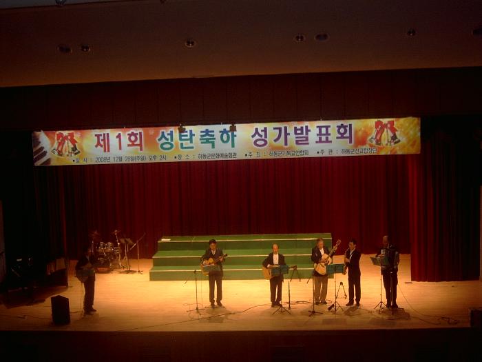 Hadong Festival 10.JPG