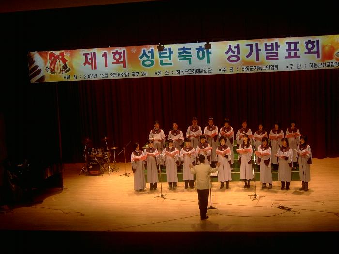 Hadong Festival 11.JPG