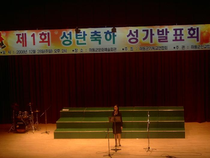 Hadong Festival 12.JPG