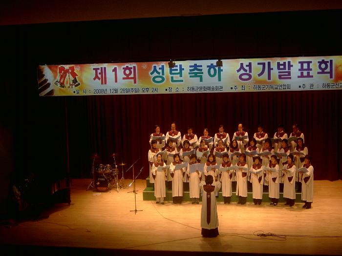 Hadong Festival 14.JPG