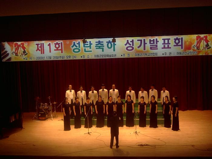 Hadong Festival 16.JPG