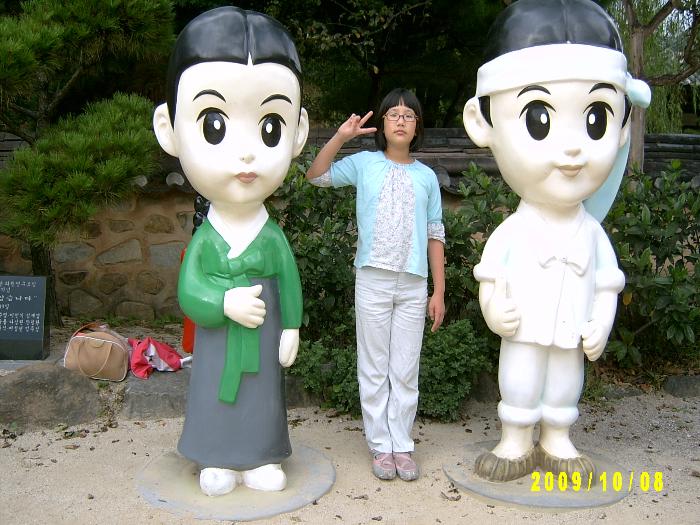 2009 choi vice-min..JPG