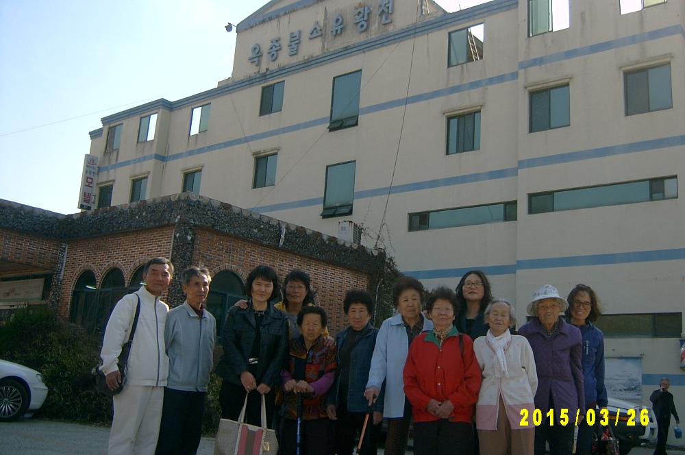 picnic in March 3.JPG