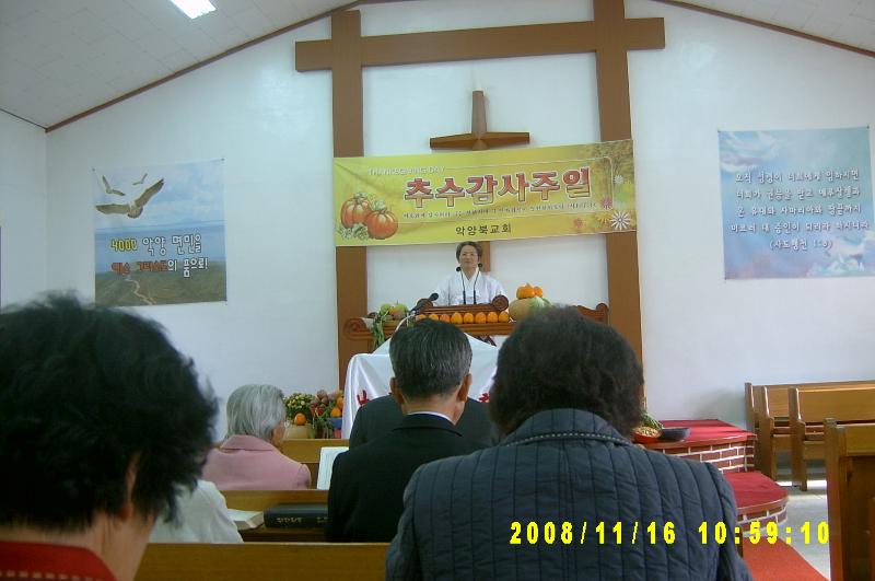 Holy communion001.JPG