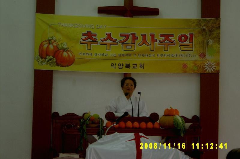 Holy communion003.JPG