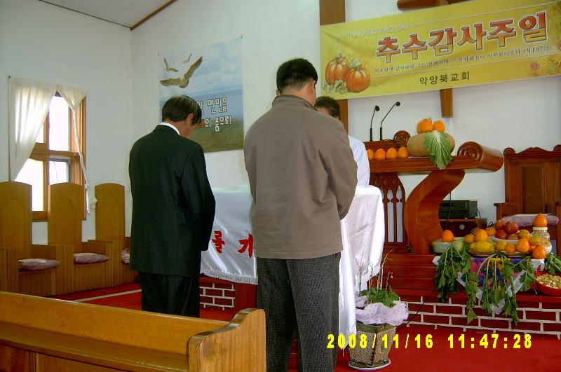 Holy communion005.JPG