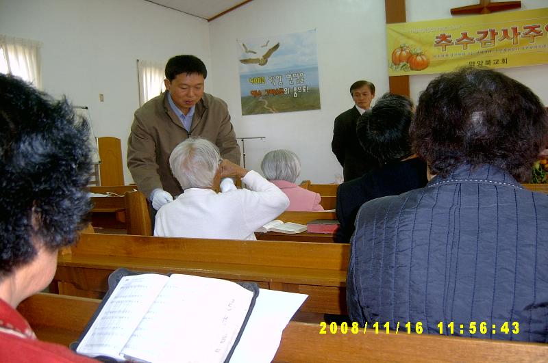 Holy communion007.JPG